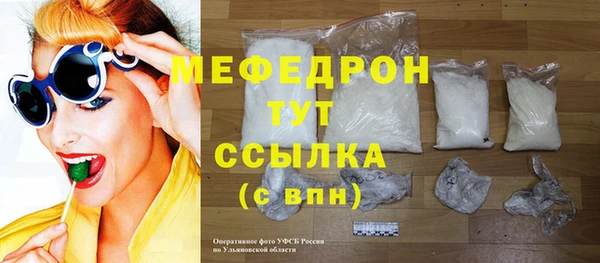 COCAINE Богородск