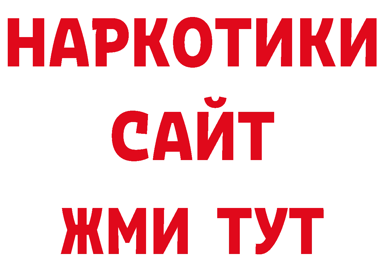 Как найти закладки? сайты даркнета телеграм Красноуральск