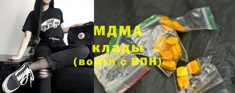 МЕГА как зайти  где можно купить   Красноуральск  MDMA молли 